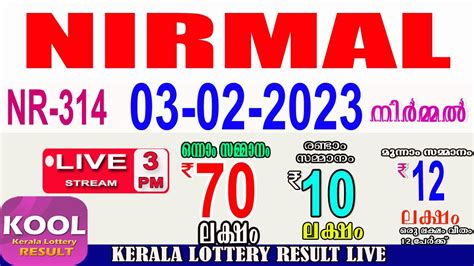 nirmal lottery result|nirmal bhagyakuri result today.